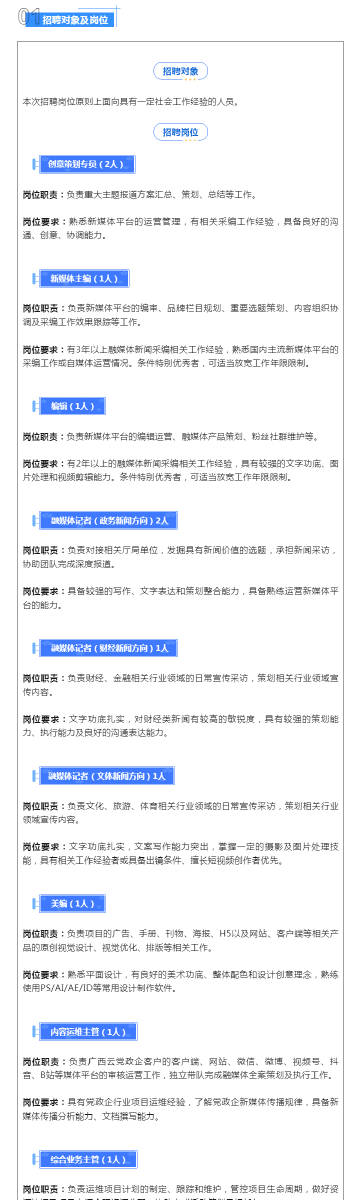 新澳开奖结果记录查询表,深度数据应用实施_FT91.966