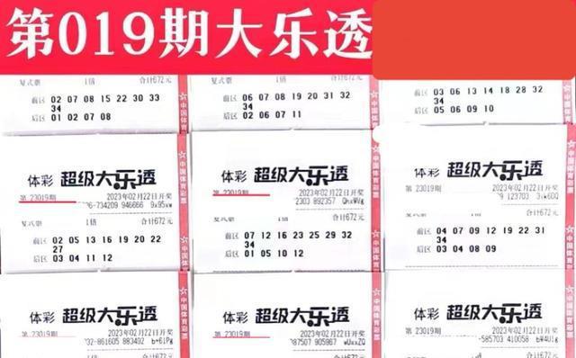 新澳门彩天天开奖资料一,项目管理推进方案_专家版96.516