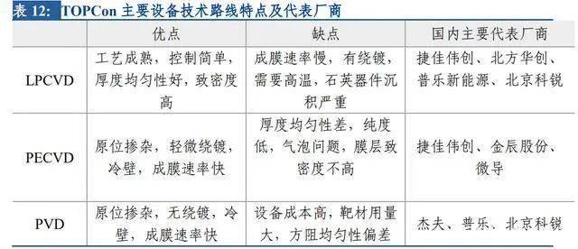 重庆钢铁重组最新消息,全面评估解析说明_超级版68.830