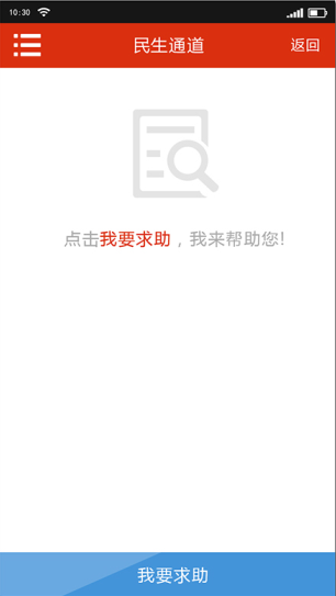 澳6图库app下载,精准分析实施步骤_手游版91.920