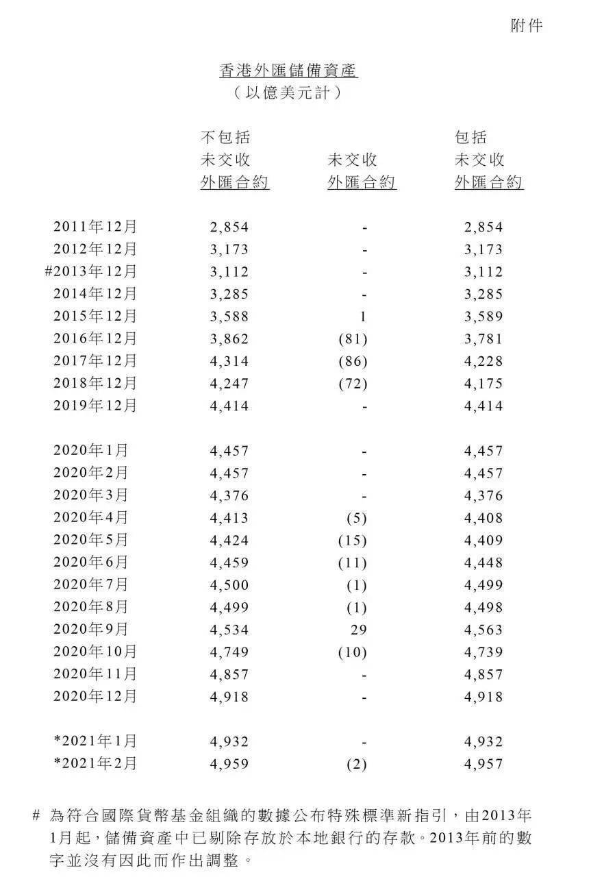 香港六开奖结果2024开奖记录查询,数据解析支持计划_储蓄版58.51