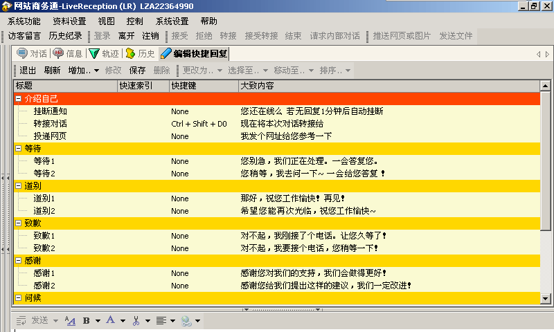 管家婆2024正版资料三八手,快捷方案问题解决_特供款81.760