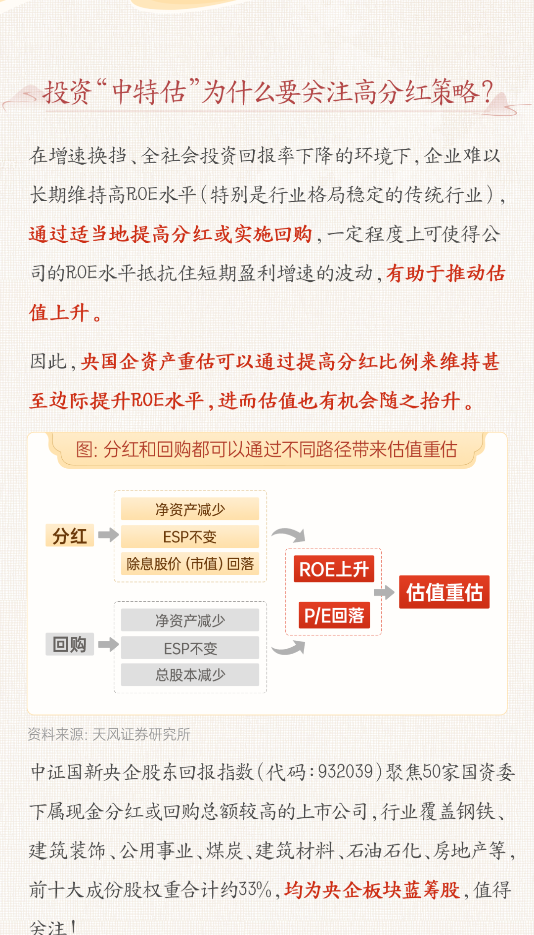 2024澳门特马今晚开奖结果出来了吗图片大全,标准化流程评估_交互版46.575