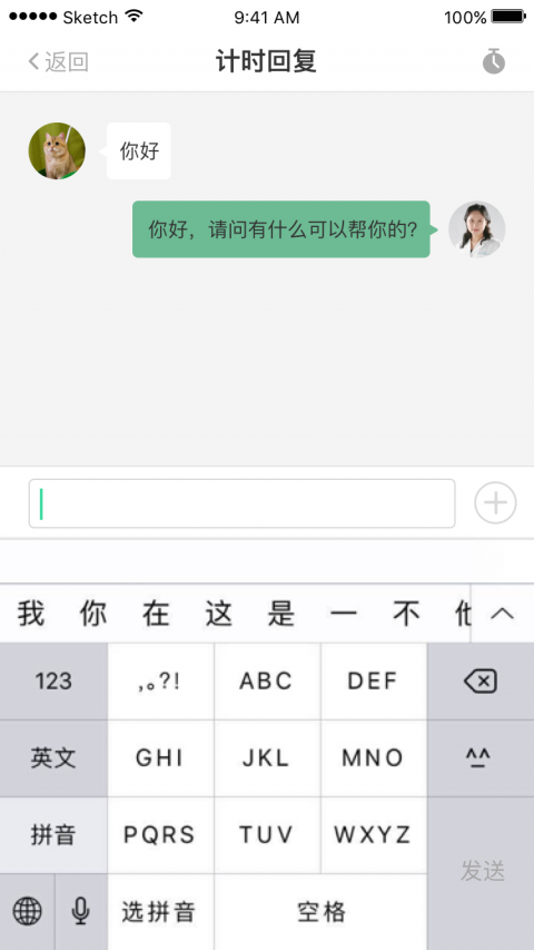 Ababy下载，深度探讨与解析