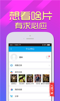 探索好群App，下载体验与应用价值解析