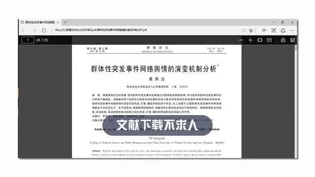 澳门资料大全,正版资料查询,战略性实施方案优化_旗舰款34.452