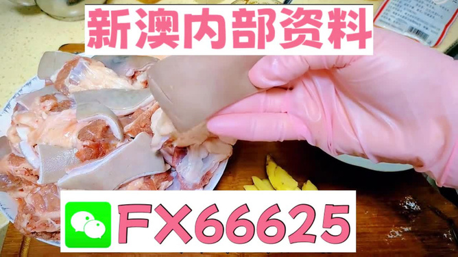 新澳精准资料免费提供,最新动态解答方案_FHD版63.310