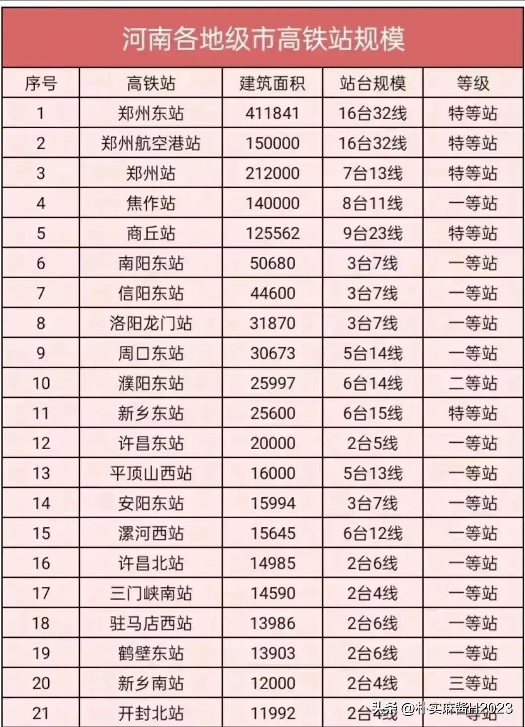 2024澳门最精准龙门客栈,可靠性计划解析_Device30.744