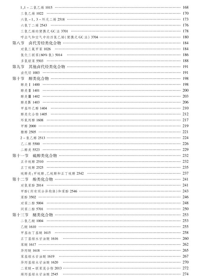 香港正版资料免费,快速响应策略方案_S76.879