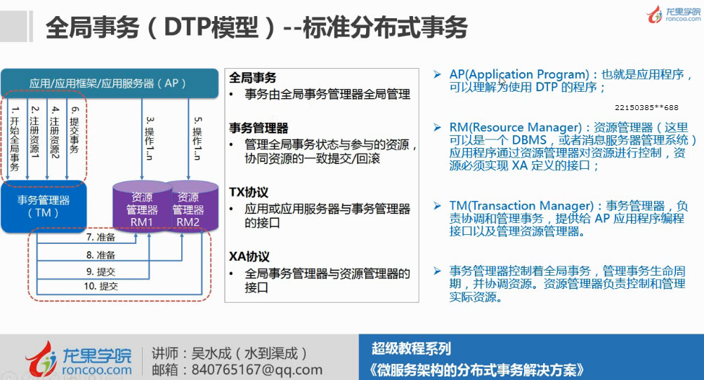 新澳门天天开奖结果,精细策略定义探讨_苹果79.676