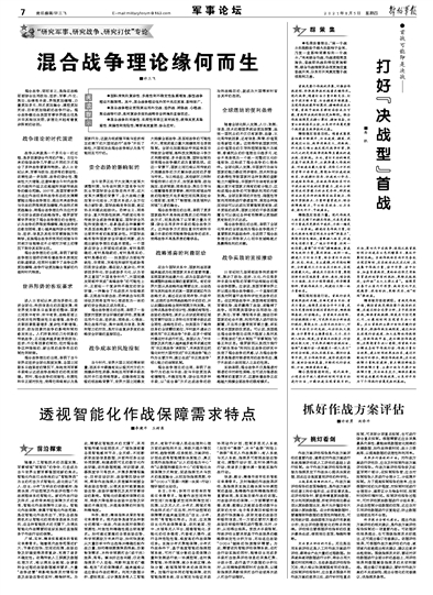 新澳精准资料免费提供208期,稳定评估计划方案_战斗版43.651