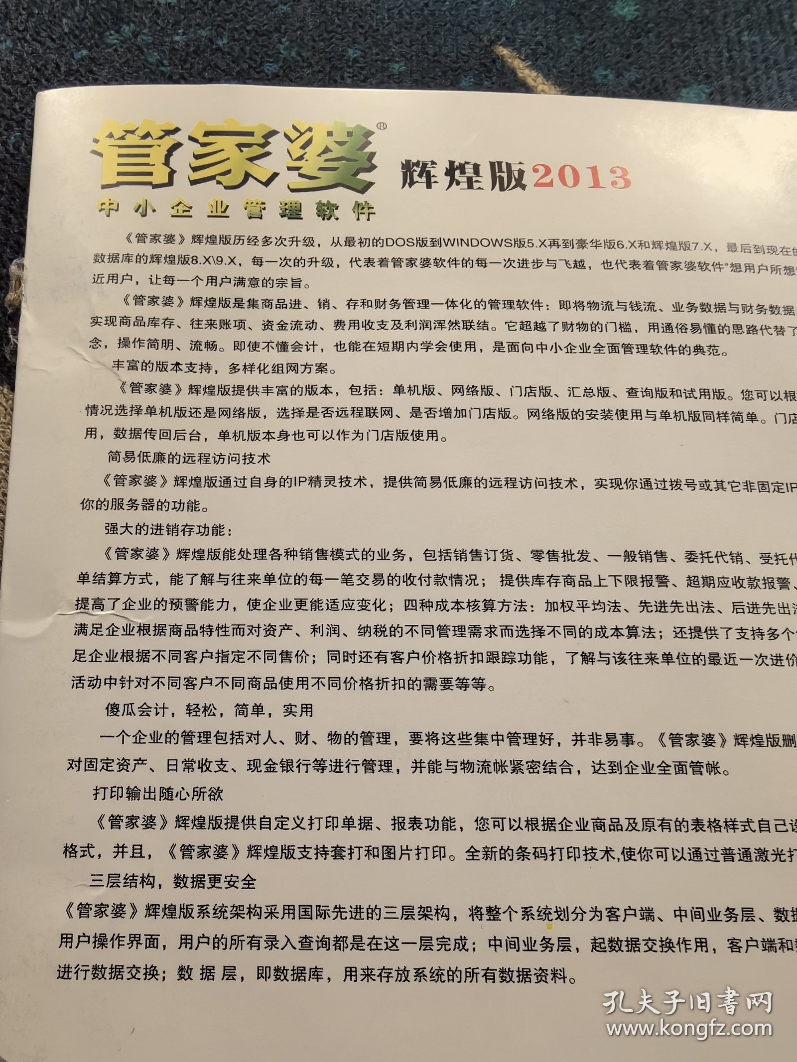 管家婆的资料一肖中特46期,实践性策略实施_黄金版26.975