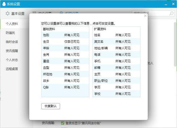 4949资料正版免费大全,经验解答解释落实_WP79.72