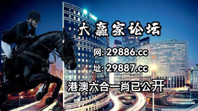 澳门一肖一码一l必开一肖,经典解释落实_HT58.791