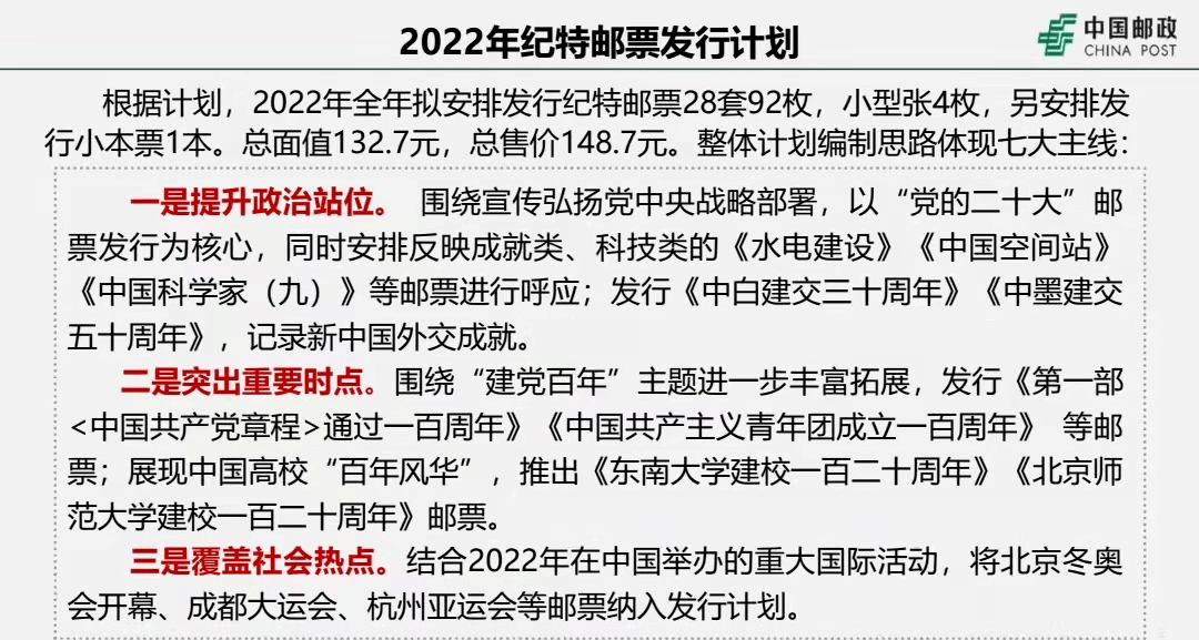 三肖必中特三肖必中,广泛的解释落实支持计划_Chromebook64.825