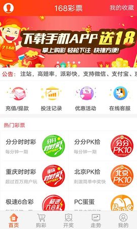 澳门王中王100%的资料一,数据分析决策_网页款72.865