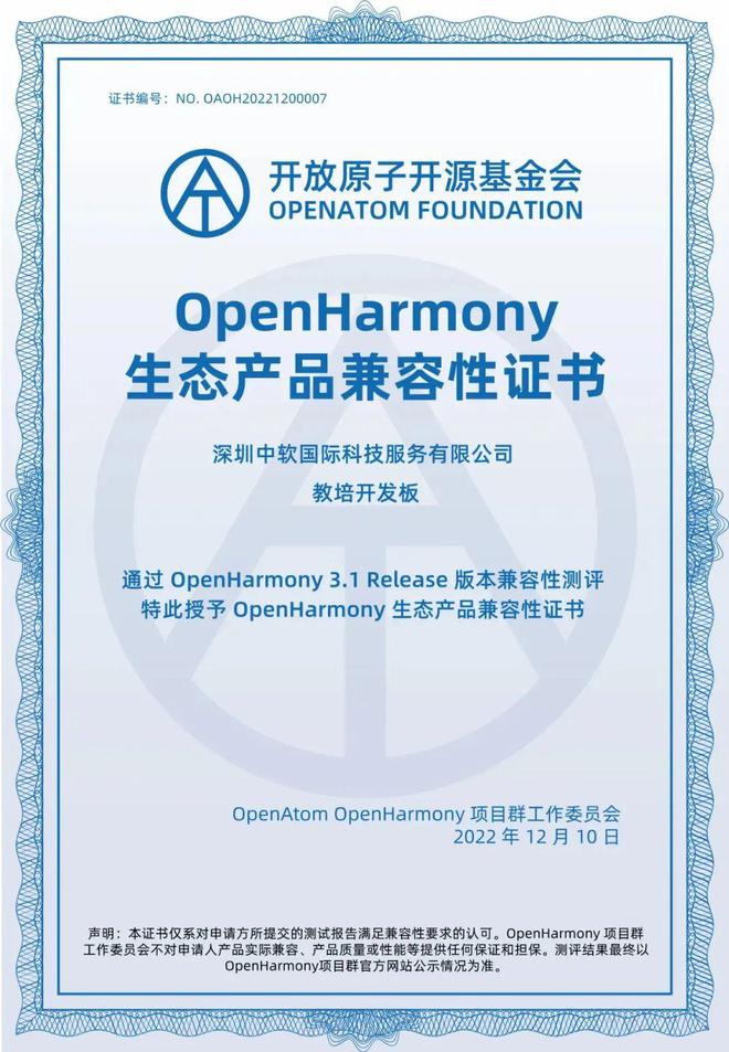 2024新澳最快最新资料,创新落实方案剖析_Harmony款80.219