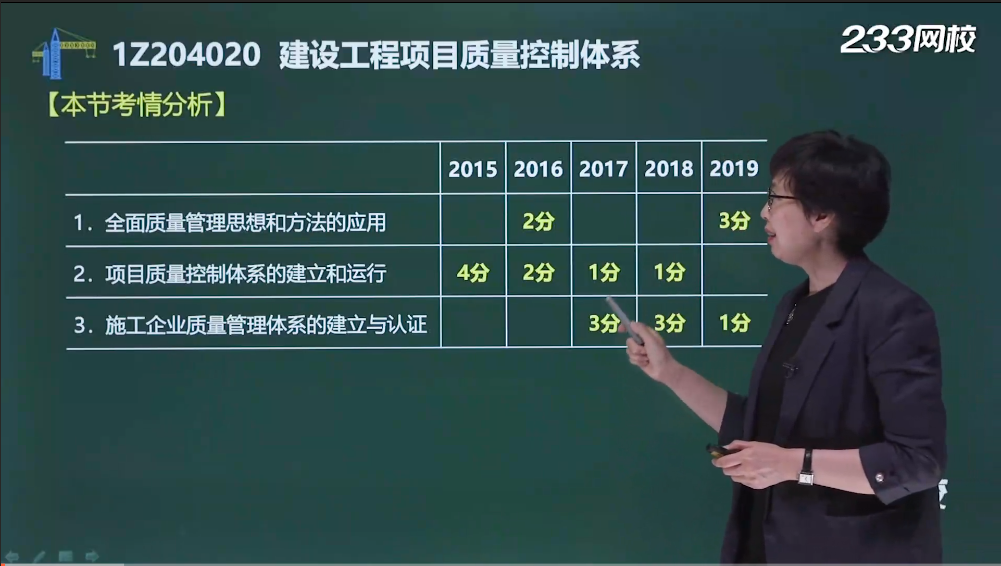 2024年香港正版资料免费大全,平衡性策略实施指导_U20.702