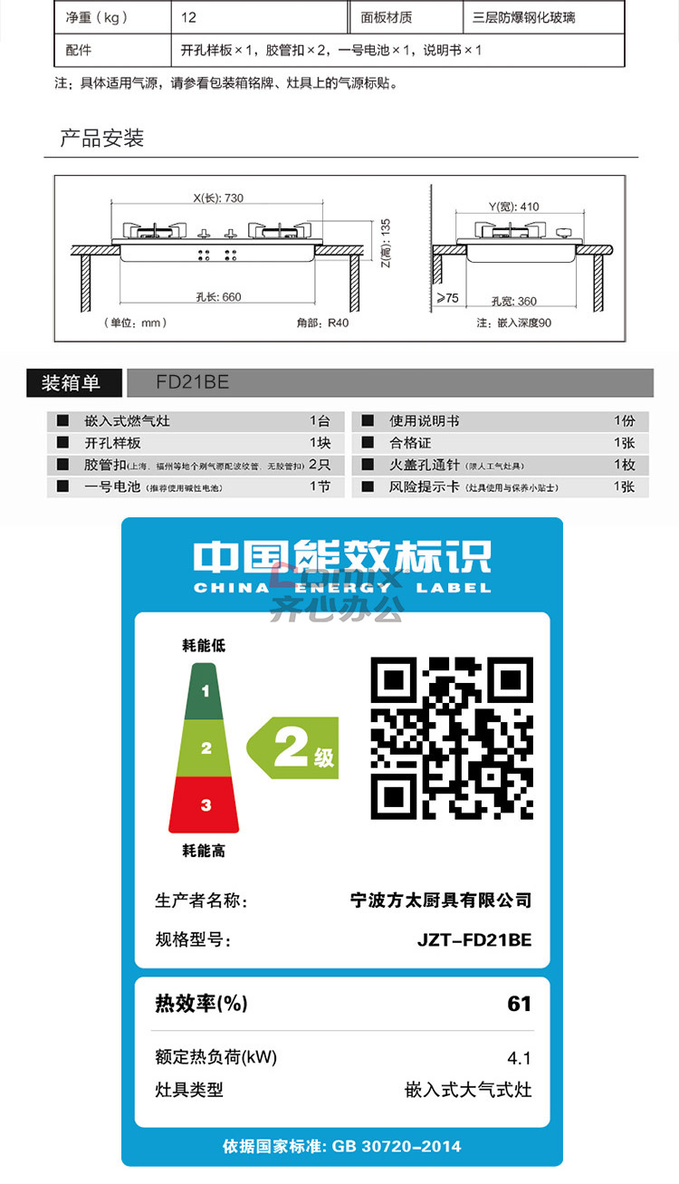 660678王中王免费提供护栏,定性评估说明_VE版25.429