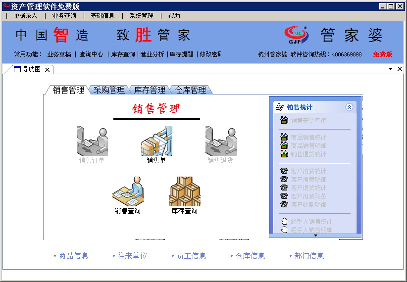 管家婆100%中奖,科学化方案实施探讨_RX版26.508