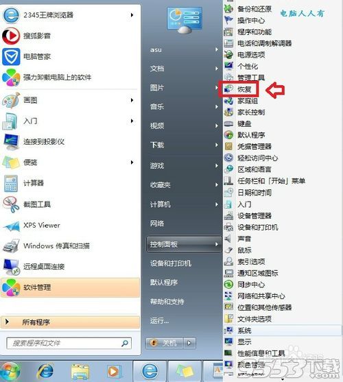 香港正版免费大全资料,实证说明解析_Windows66.859