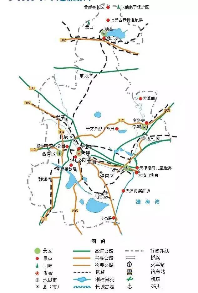 南宫最新高清地图，探索城市脉络与魅力