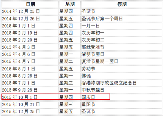 014975cm港澳开奖结果查询今天,科学化方案实施探讨_免费版69.256