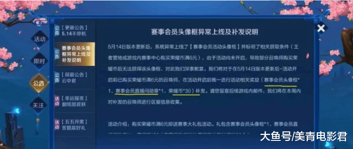 澳门正版资料免费大全新闻最新大神,深入应用解析数据_升级版66.64