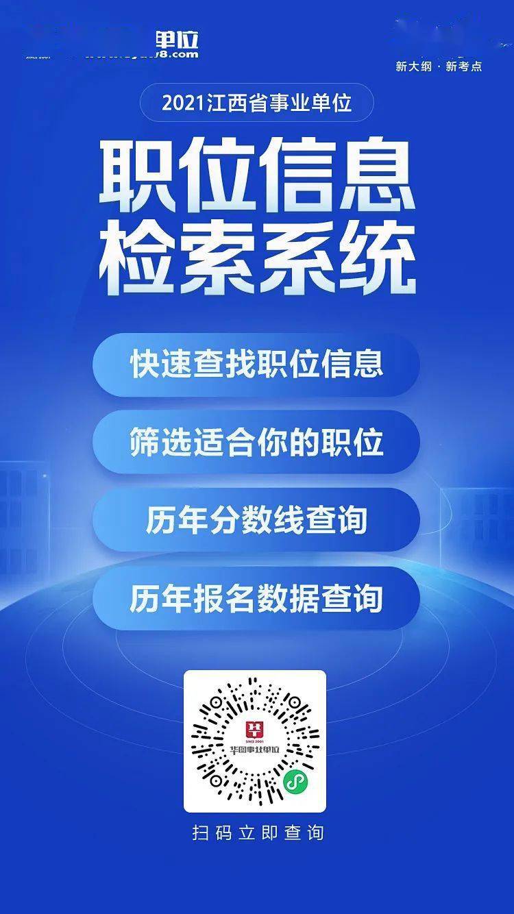 新澳最精准正最精准龙门客栈免费,创新设计计划_V243.481