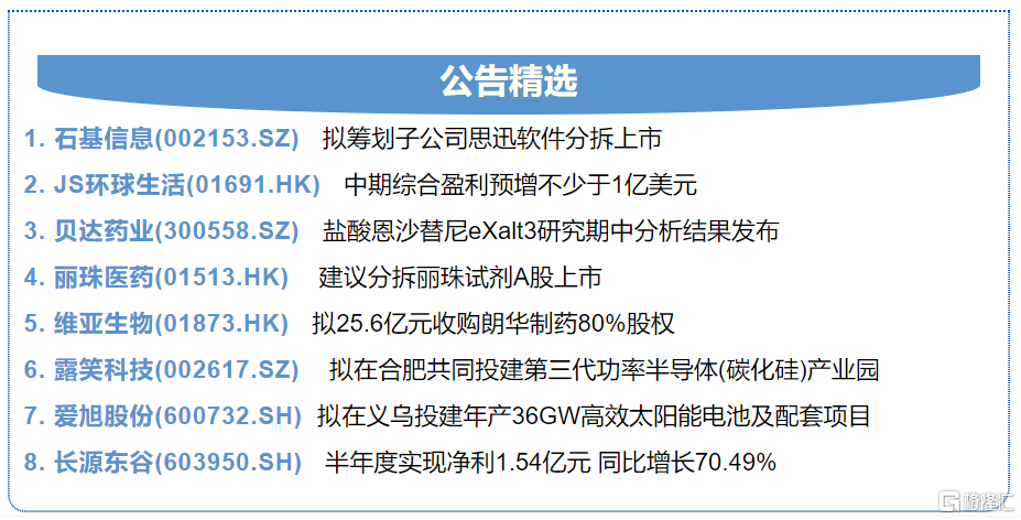 今晚澳门特马开什么今晚四不像,灵活解析执行_KP70.260