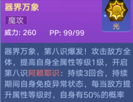 7777788888管家婆老家,未来解答解析说明_V251.993