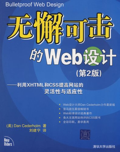 澳门正版资料大全免费噢采资,灵活操作方案设计_Chromebook99.506