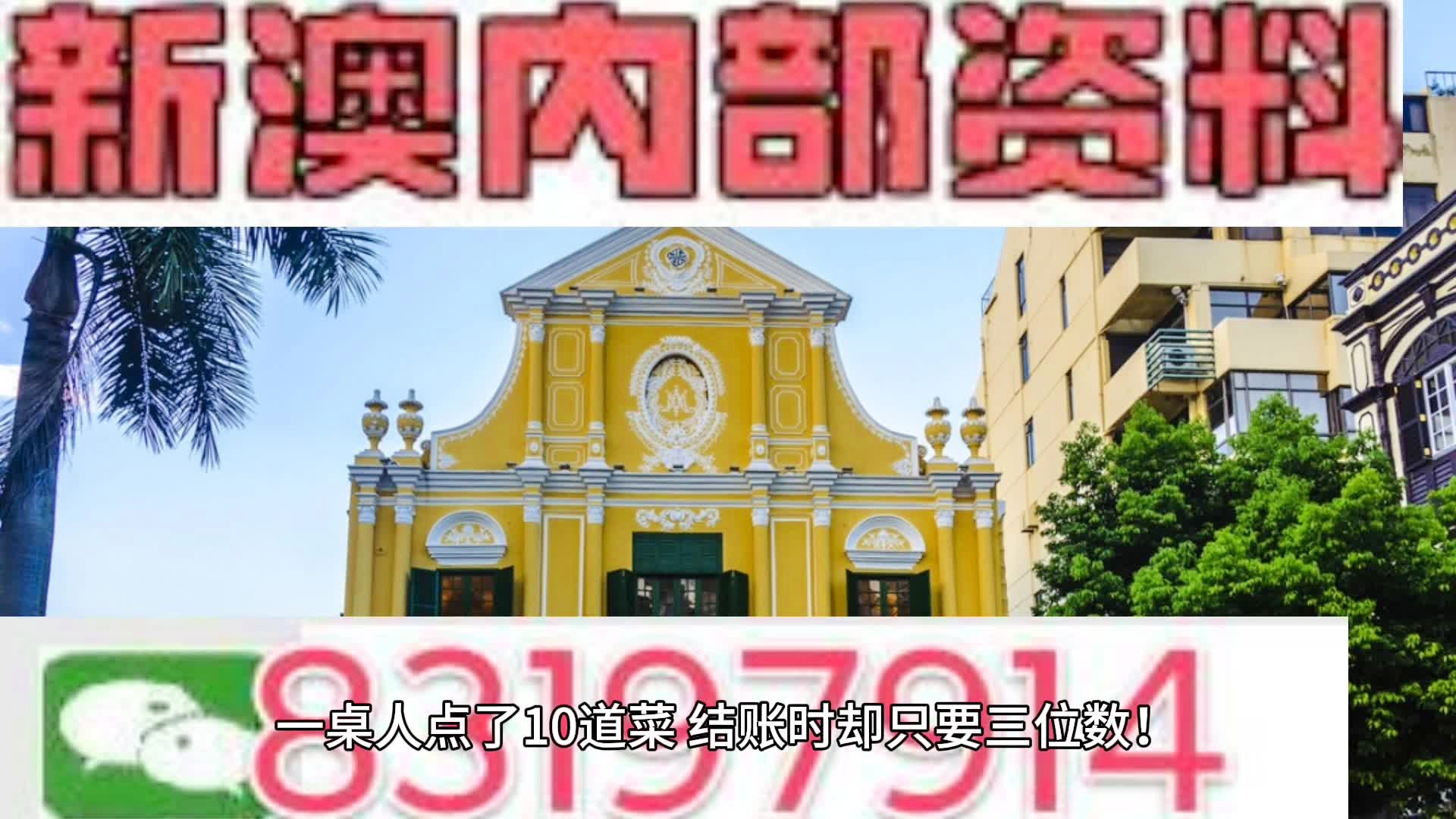 新澳门天天彩期期精准,综合解答解释定义_潮流版39.608