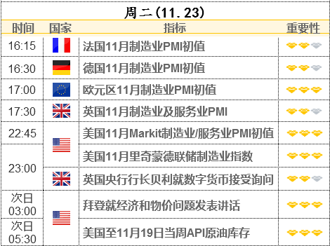 澳门今晚开特马+开奖结果走势图,稳定计划评估_挑战款93.691