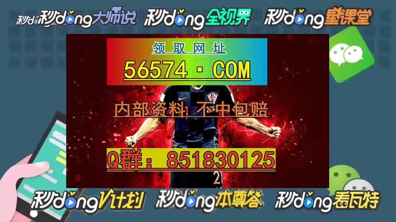 2024澳门天天开好彩大全162,精细解读解析_6DM71.507