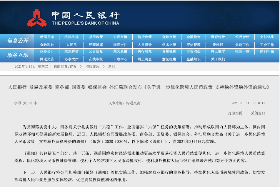 2024新澳门天天开好彩大全49,快捷问题策略设计_Phablet53.679