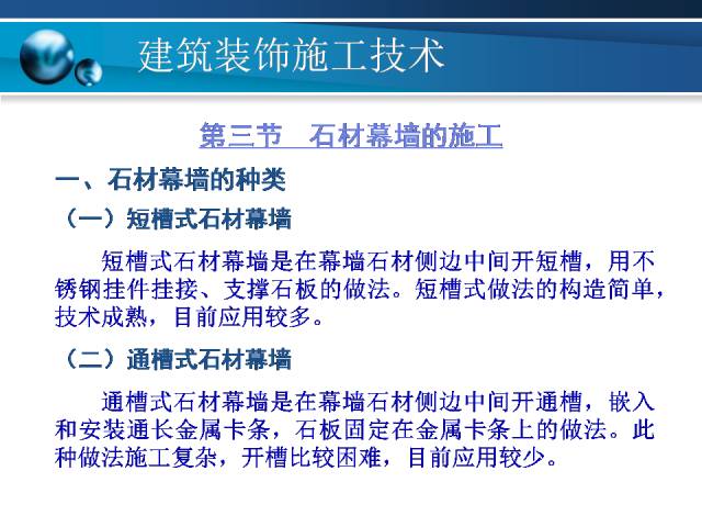 新奥最准免费资料大全,标准化实施程序解析_旗舰款70.381