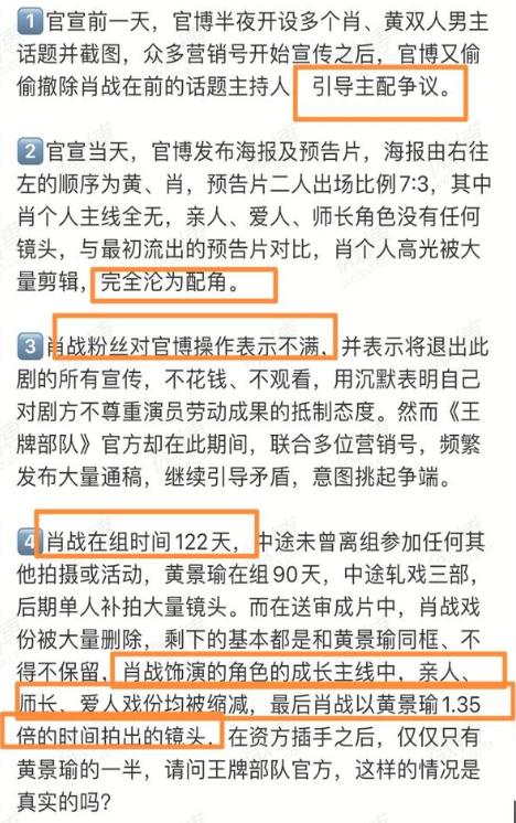 澳门一码一肖一特一中管家婆,快速解答解释定义_Elite28.649