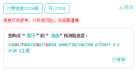 新澳门今晚精准一肖,最佳选择解析说明_定制版13.883