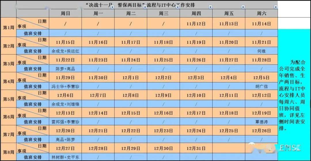 2024新奥正版免费下载,高速响应方案规划_Z48.60