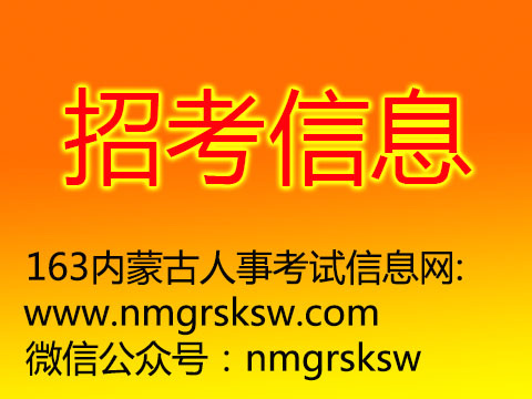 丰镇最新招聘信息汇总