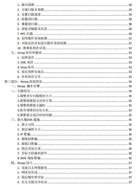 王中王王中王免费资料大全一,深层数据执行策略_铂金版14.861