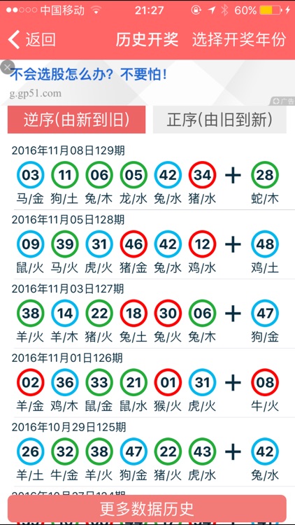 2024香港资料大全正新版,精细解答解释定义_tShop54.874