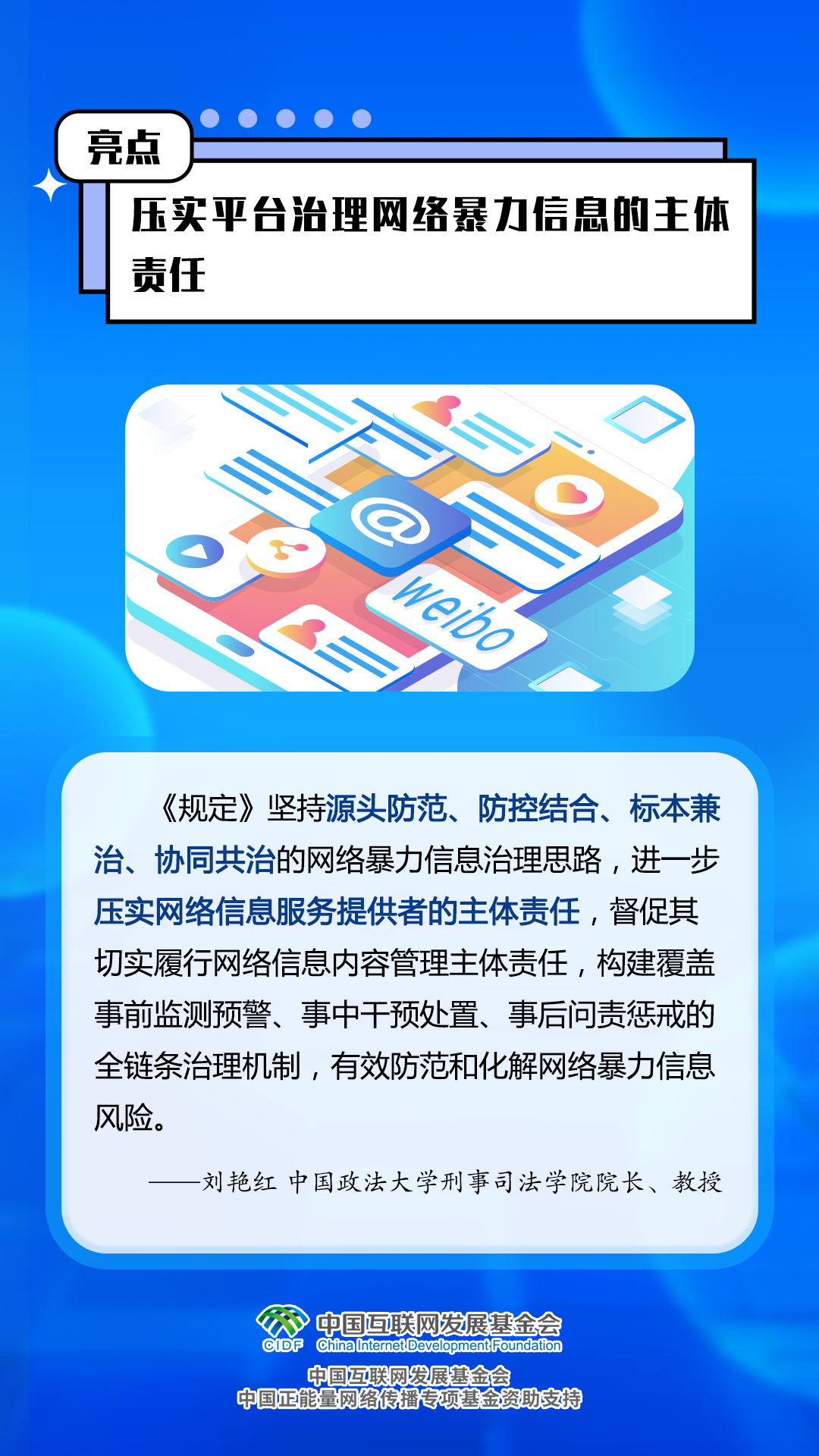 管家婆2024正版资料免费,广泛的关注解释落实热议_升级版84.427