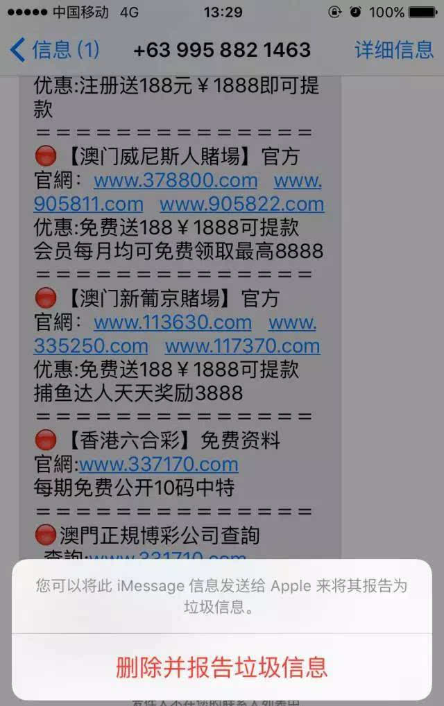 4949澳门今晚开奖结果,快速解答方案执行_手游版84.157