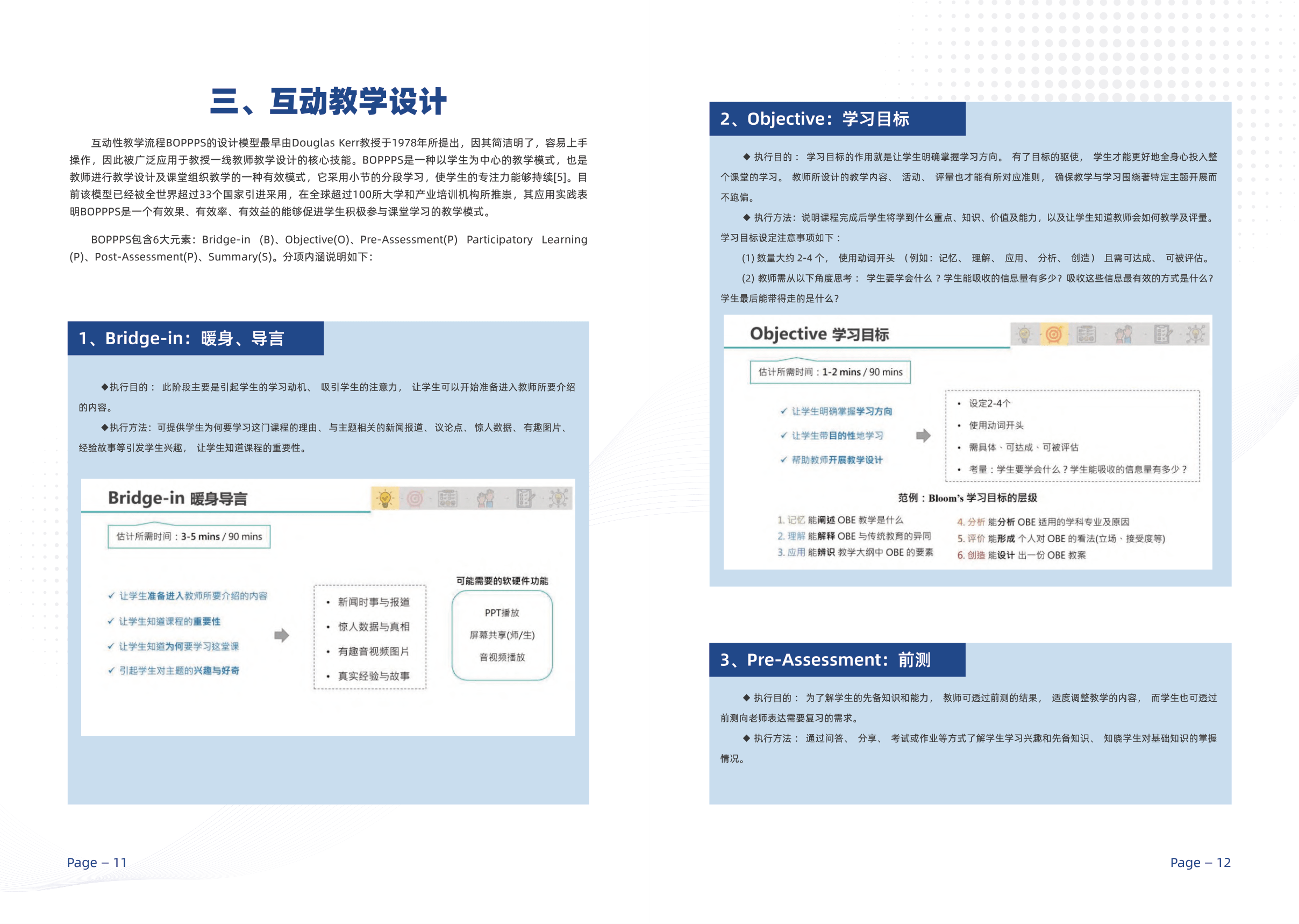 2024免费资料精准一码,数据分析驱动设计_7DM51.829