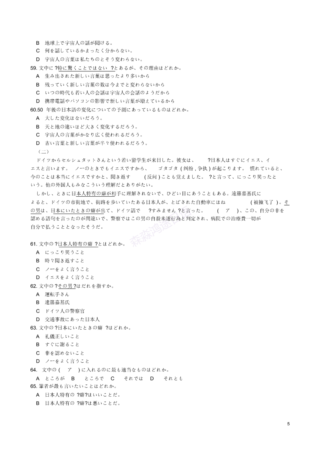 新澳天天开奖资料大全最新54期129期,最佳选择解析说明_开发版19.24