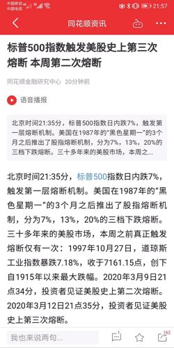 2024新澳门跑狗图今晚特,专业研究解释定义_优选版48.450