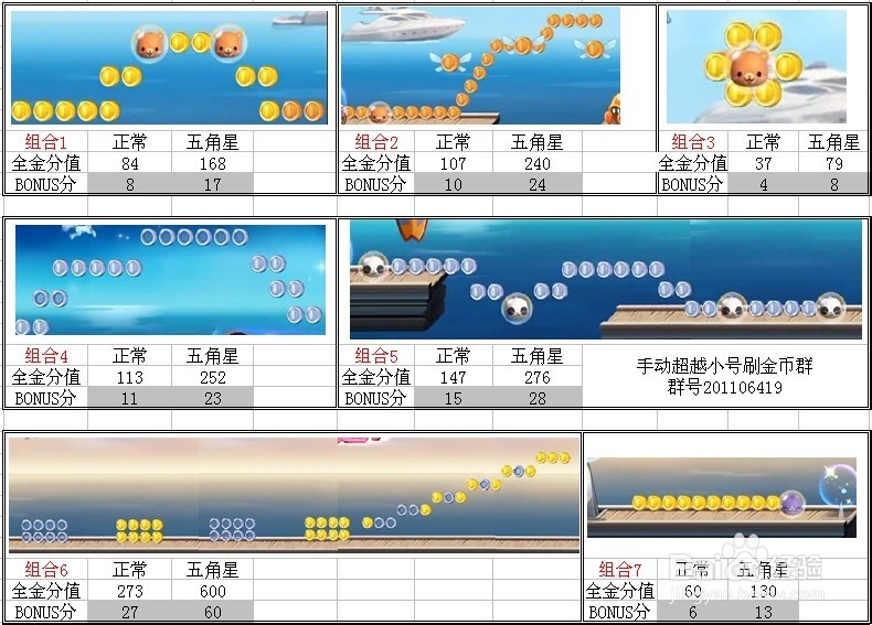 澳门天天好好兔费资料,战略性方案优化_网红版59.594