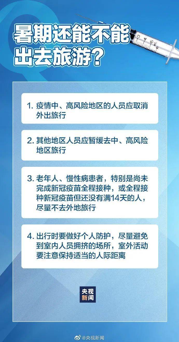 澳门平特一肖100最准一肖必中,实地考察数据分析_纪念版99.467